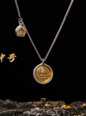 【黄财财20克中号】999纯手工古法包金足银实心文玩吊坠纯银藏式