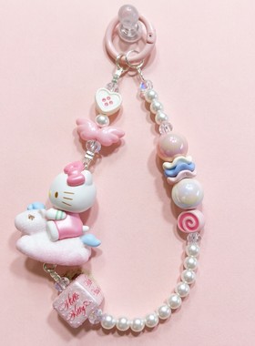 Kitty童心小马摇摇马萌粒定制串珠卡通手机链挂绳