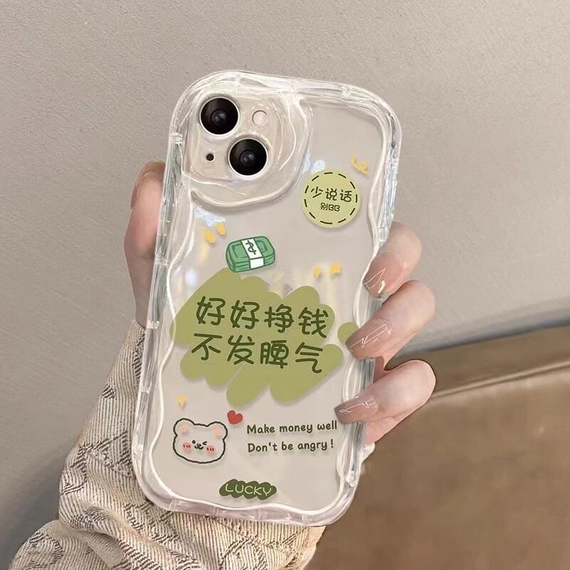 适用苹果15手机壳iPhone14plus好好赚钱13promax不发脾气12文字