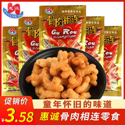 惠诚骨肉相连广东膨化食品