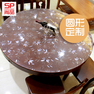 透明pvc水晶板圆桌桌布防水防油免洗软玻璃圆形餐桌垫桌面保护膜