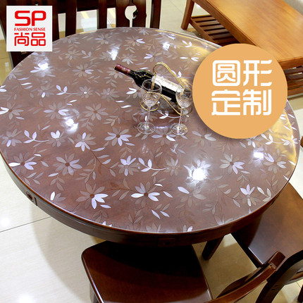 透明pvc水晶板圆桌桌布防水防油免洗软玻璃圆形餐桌垫桌面保护膜