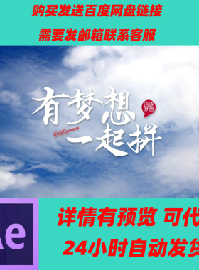 标题片头天空蓝色震撼大气天空文字开场AE模板 粒子消散文字标题