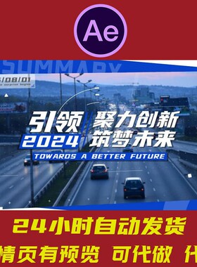 大气蓝色地产图文AE模板企业活动快闪年会快闪剪辑花絮图片快切