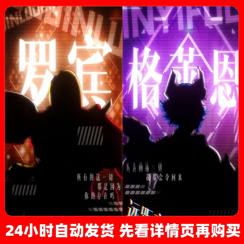 游戏买量人物卡点模板（竖版）ae模板 卡牌角色人物展示音乐卡点