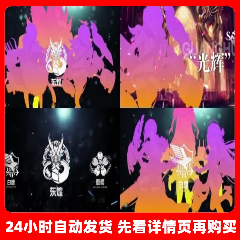 二次元游戏角色展示广告AE模板 二次元人物角色名字展示片头广告