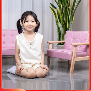 实木儿童沙发宝宝可爱小沙发幼儿园专用儿童小沙发儿童靠背沙发椅