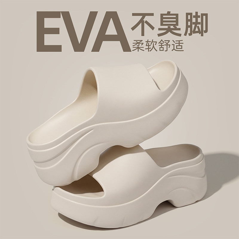 厚底踩屎感女鞋2026新款夏季防滑不臭脚增高简约休闲一字拖女凉鞋