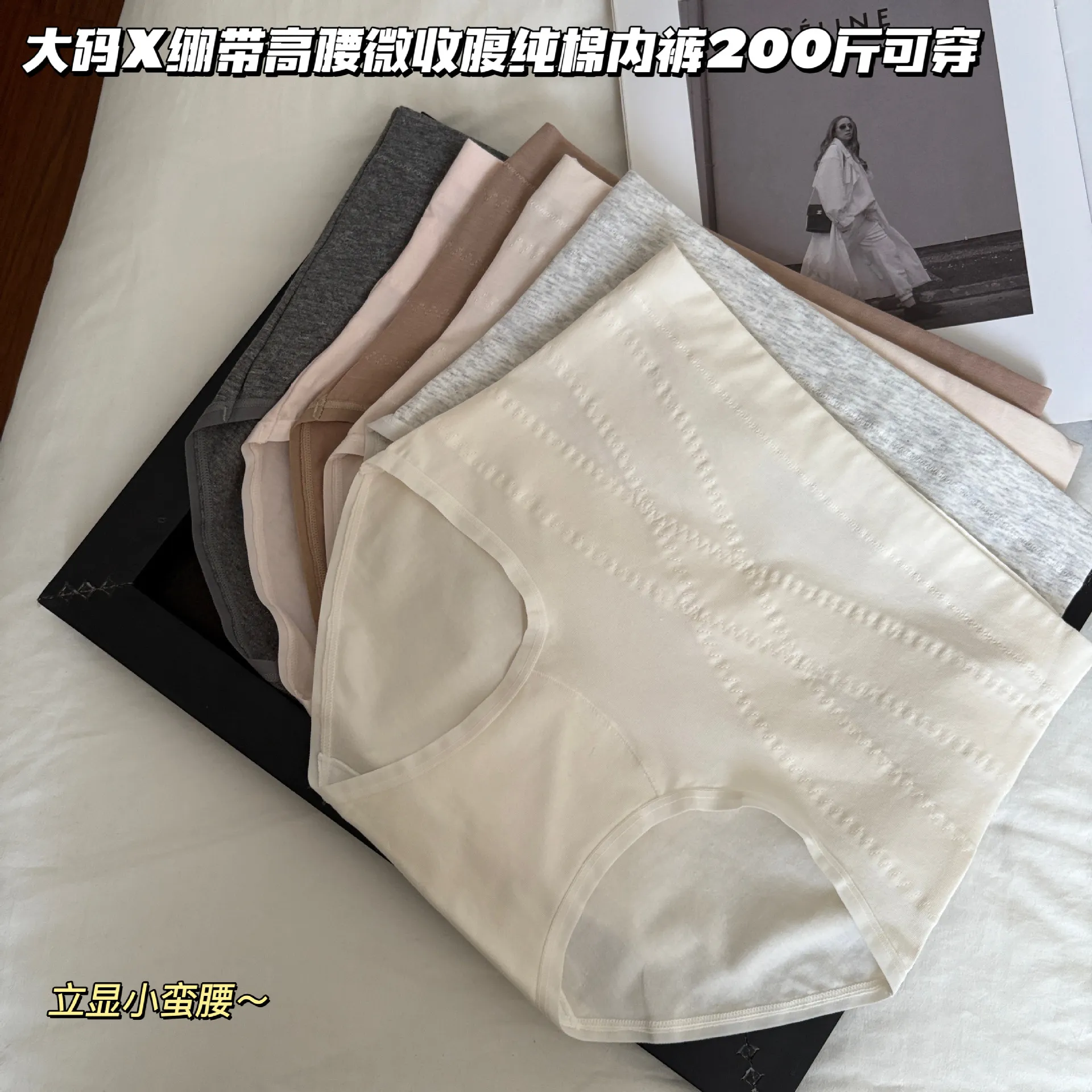 大码200斤可穿6102X绷带微压收腹小蛮腰高腰收腹纯棉内裤女士三角