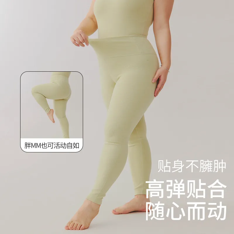 320克女士腈纶高腰美肤加绒加厚羊绒蛋白双面磨毛内穿打底秋裤冬