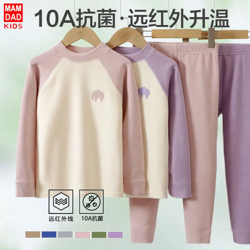 A类儿童保暖内衣套装加绒加厚恒温秋衣秋裤男童女童宝宝秋冬打底