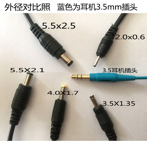 usb充电线 usb转dc5.5电源线 usb dc 5V DC5.5 4.0 3.5 2.5 2.0