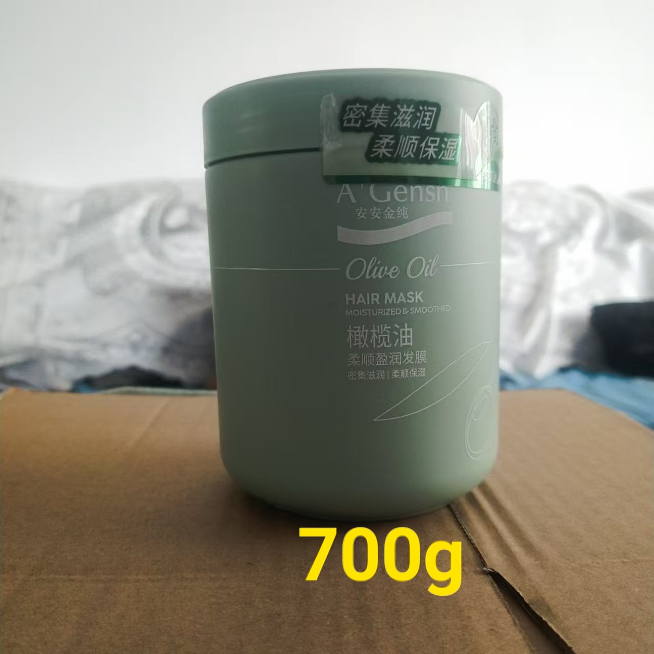 安安金纯橄榄油柔顺盈润发膜补水顺滑护发素修护干枯改善烫染毛躁