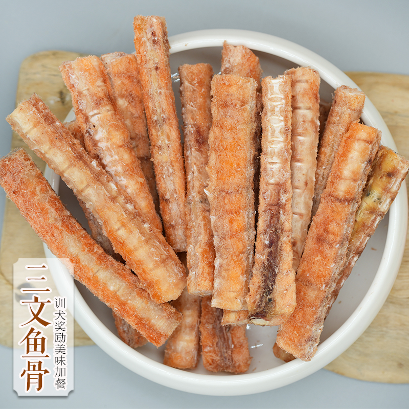 妙三鲜三文鱼骨头磨牙洁齿零食