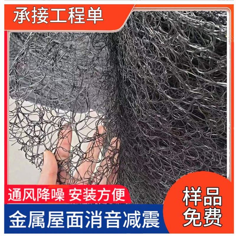 金属屋面通风降噪网  6mm阻燃降噪网8mm通风降噪网建筑屋顶阻燃