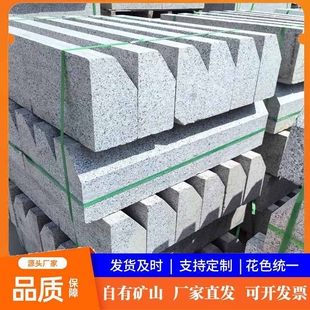 路沿石大理石路缘石芝麻灰路侧石磨具道路沿石天然花岗岩芝麻灰