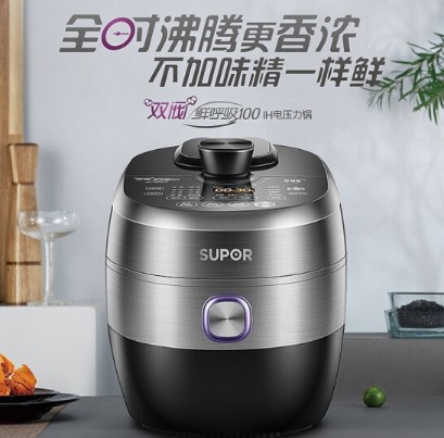 苏泊尔SY-50HC6Q鲜呼吸电压力锅IH高压饭煲5L球釜家用智能3-4-6人在类目 厨房电器, 电锅煲类, 电压力锅中 - 来自Buy2taobao.com提供专业的淘宝代购服务