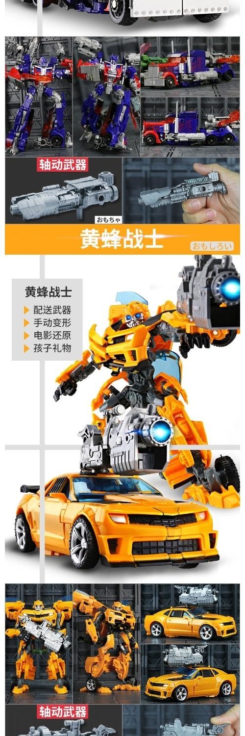 Hợp kim biến dạng Optimus Prime Đồ chơi King Kong 5 Mô hình Xe Robot Hornet Khủng long Tay Cậu bé 6 - Gundam / Mech Model / Robot / Transformers các loại mô hình gundam	