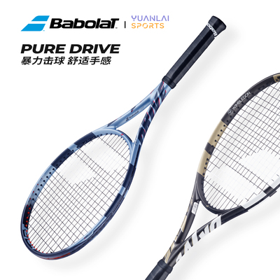 Babolat百保力PD网球拍Pure Drive新款李娜碳素王欣瑜商竣程