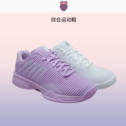 KSWISS盖世威网球鞋女子 25新款ULTRASHOT张之臻版耐磨缓冲运动鞋
