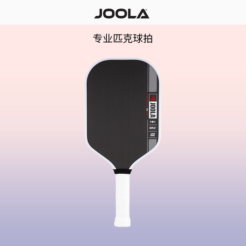 JOOLA匹克球拍板优拉PRO USA/UPA双证专业IV碳纤维Pickleball全套