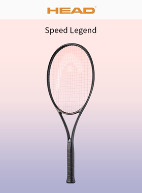 HEAD海德L5网球拍德约科维奇金满贯同款黑拍SPEED小德专业网球拍