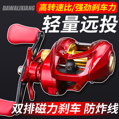 水滴轮纺车轮打黑专用远投防炸线鱼线轮渔轮泛用微物超轻路亚轮子