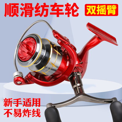 水滴轮纺车轮路亚轮子远投防炸线鱼线轮渔轮泛用微物超轻打黑专用