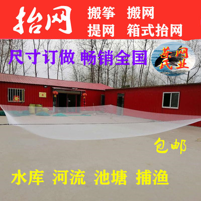 庙头尼龙抬网软线不伤渔