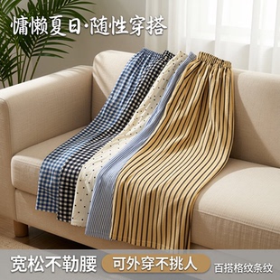 带口袋绑绳条纹睡裤女夏薄款遛弯裤宽松学生百搭可外穿居家格子裤
