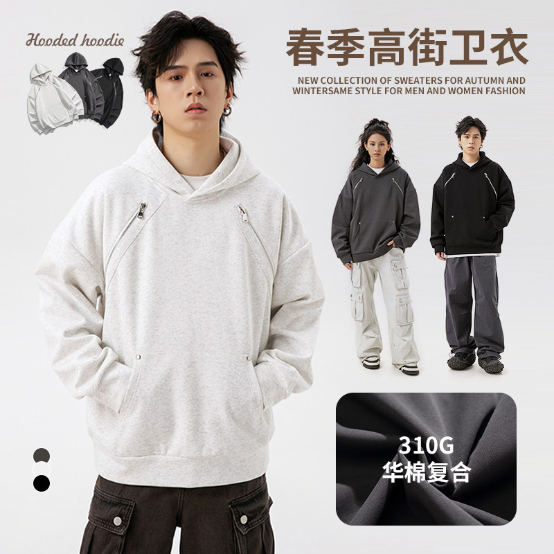 1516-3-90205-P802024年春季高街系列高街卫衣,男装卫衣,星座1516-3