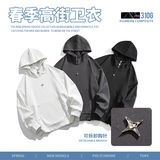 1516-3-80203-P802024年春季高街系列高街卫衣，男装卫衣，星座1516-3