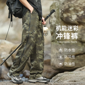 1516-3-80277-P75 2024年夏季新款户外三防冲锋裤户外机能风迷彩图片
