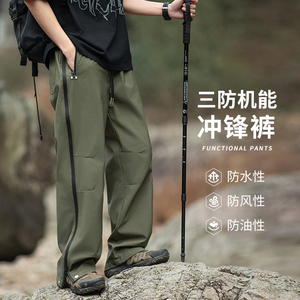 1516-3-80279-P75 2024年夏季新款户外三防冲锋裤图片
