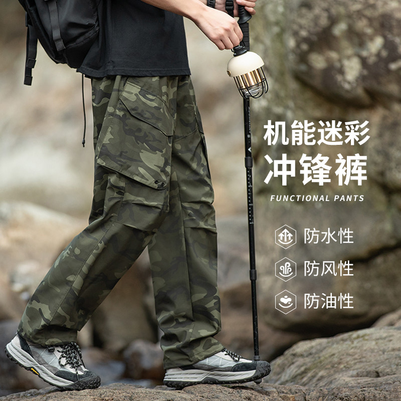 1516-3-80280-P752024年夏季新款户外三防冲锋裤防水机能户外,男装休闲裤,星座1516-3