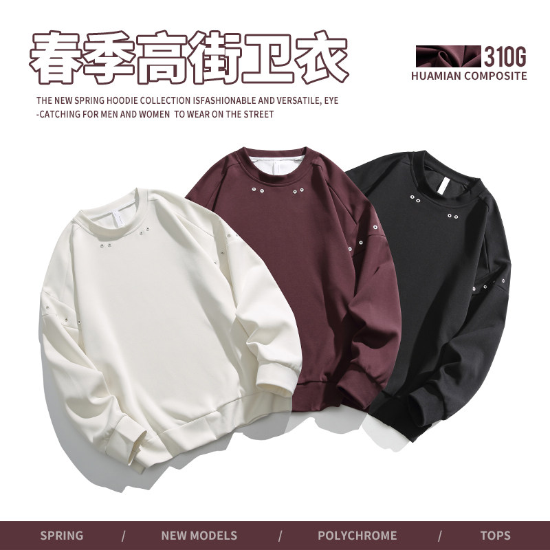 1516-3-90209-P702024年春季高街系列高街卫衣,男装卫衣,星座1516-3