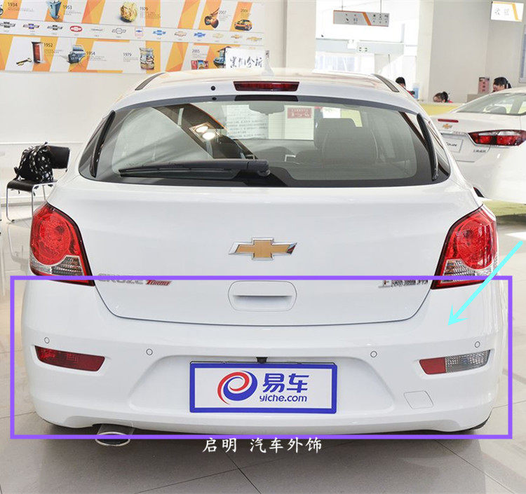 适用于 雪佛兰科鲁兹 掀背车 两厢 后保险杠 后杠皮 后包围
