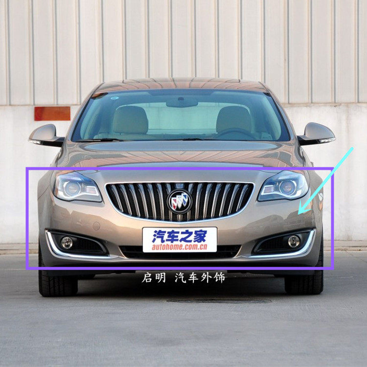 适用于14 15 16款 别克新君威 前保险杠 前杠皮&后杠皮 后保险杠