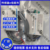 05P16PO 08P16NOL 全新ISB POL INB Y方形接近开关传感器