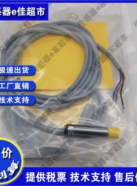 IM12-D1LA02 IM12-D1LB02 IM12-A2A02 IM12-A2B02接近开关传感器