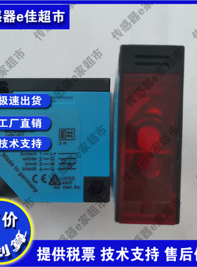 全新WL12-3P2431 WL12-3N2431 WL12-3P2451/3N1151光电开关传感器