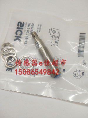 全新 电感式接近开关IME08-04NPSZTOS IME08-04NNSZTOS传感器