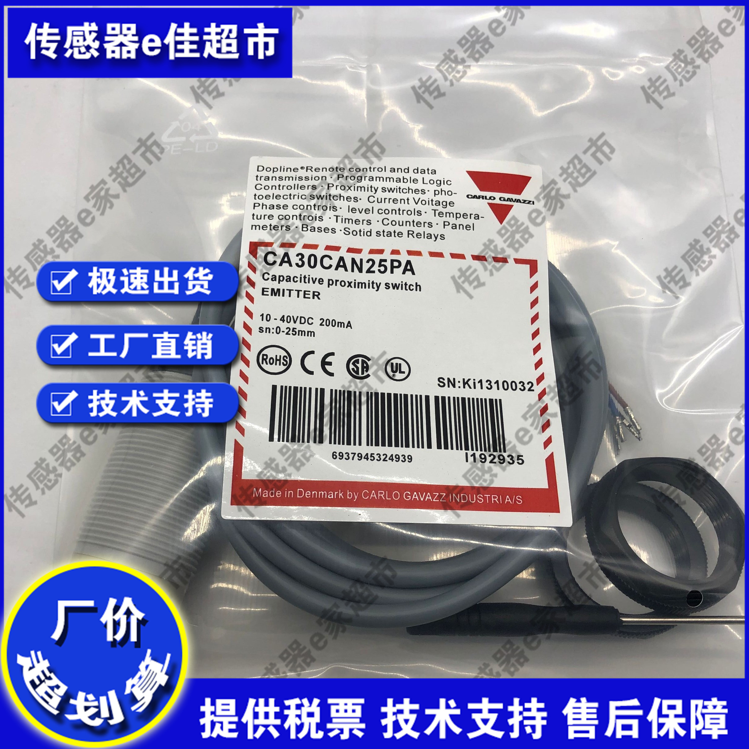 电容式CA18CLL12BPM1/CA18CAF08NA/CA18CAF08NAM1/CA18CAF08PA