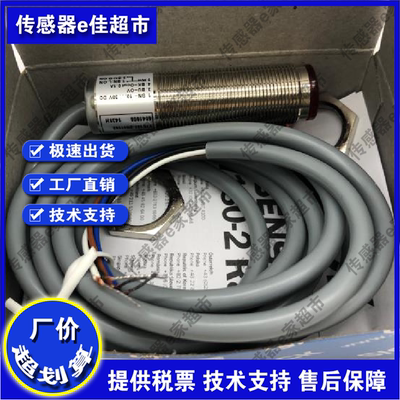 VTE180-2P42442/2N42482/2F32342/2P42487/2N42442光电开关传感器