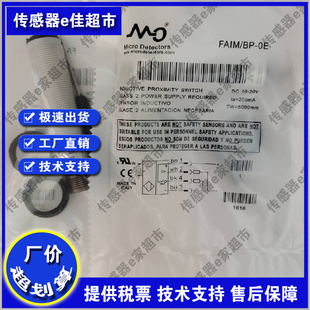 FAIM FAIC FARP FARN PARL/BN/BP-0E/1E光电开关传感器质保一年