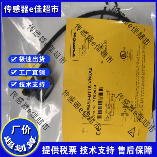 DOIR450-BT18-VP6X2 VN6X2 DOIR300-BS18-VP6X2E/VN6X2E-H1141