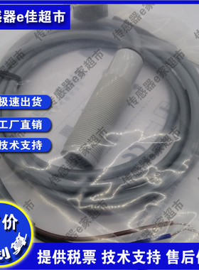 光电开关传感器E3F2-DS30C4-P/DS10C4-P1/DS30C4-M/DS30B4-M1-M