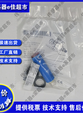 GRTE18-P1117/P1152/N1167/P1167/P2417/N1117/47光电开关传感器