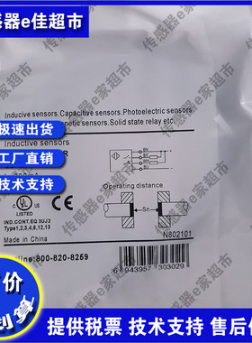 CR18CN08DNO CR18CF05DNO NC PO PC NR PR-E2电容接近开关传感器