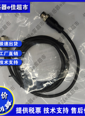 FESTO费斯托M12插座延长线连接电缆NEBU-M12G5-K-2.5-LE5 541330